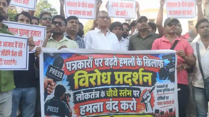 Begusarai Journalists Protest Saharsa Incident