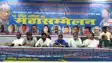 Bihar News : पटना में अनुसूचित जाति वंचित समुदाय का हुआ महासम्मेलन, आरक्षण में वर्गीकरण की मांग का मिला पुरजोर समर्थन, गांधी मैदान में बड़ी रैली का ऐलान
