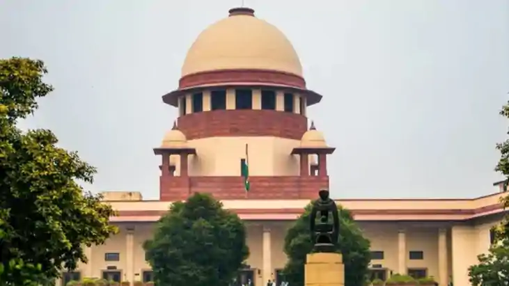 Supreme Court