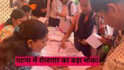 Patna Job Fair