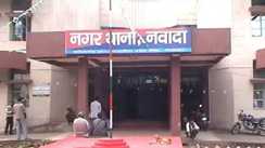 Nawada Road Dispute