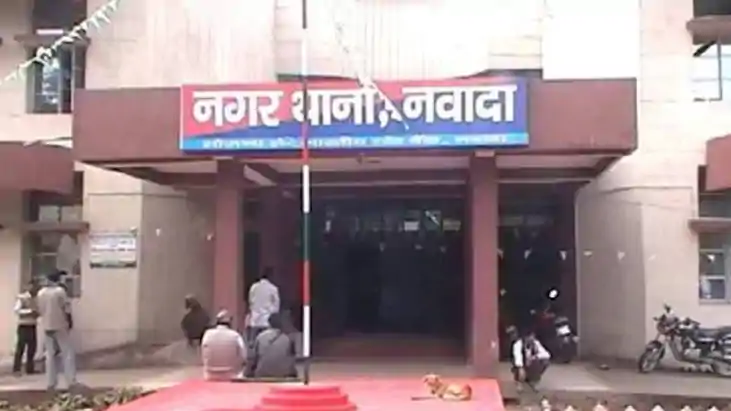 Nawada Road Dispute