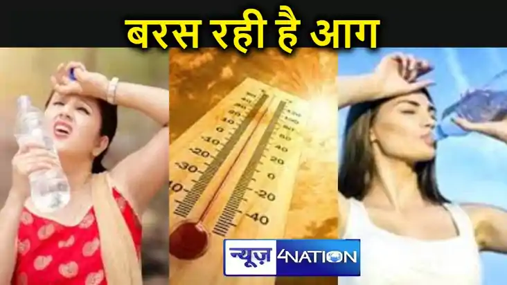 बिहार में सूरज दिखाने लगे आंख तो चढ़ने लगा तापमान का पारा, स