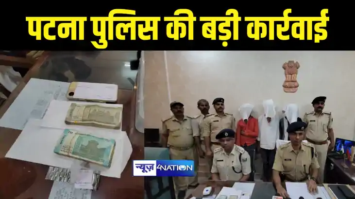 पड़ोसी ने ही बनाई थी चायपत्ती व्यवसायी से लूट की योजना, पटना