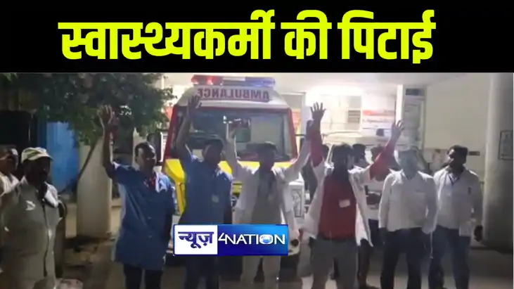 औरंगाबाद में दिखा पुलिस का अमानवीय चेहरा, एंबुलेंस रोक मरीज औरंगाबाद में दिखा पुलिस का अमानवीय चेहरा, एंबुलेंस रोक मरीज