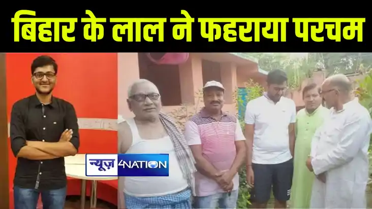 बांका के लाल अपूर्व आनंद ने बिहार का नाम किया रौशन, यूपीएससी बांका के लाल अपूर्व आनंद ने बिहार का नाम किया रौशन, यूपीएससी