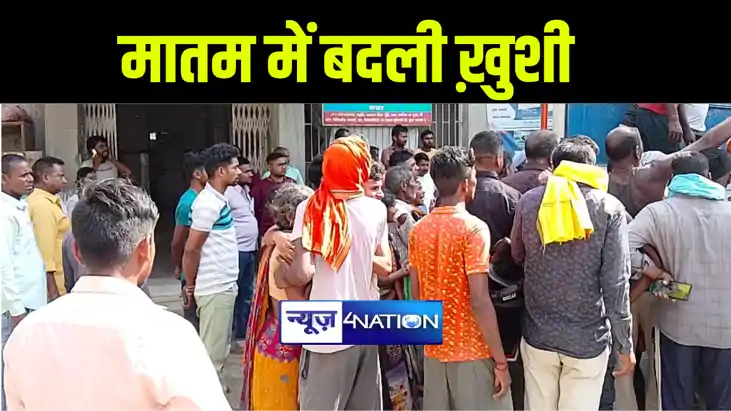 गया में बेटी की डोली उठने से पहले उठ गई पिता और चाचा की अर्थ गया में बेटी की डोली उठने से पहले उठ गई पिता और चाचा की अर्थ