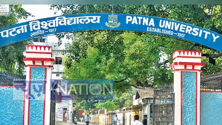 Patna University