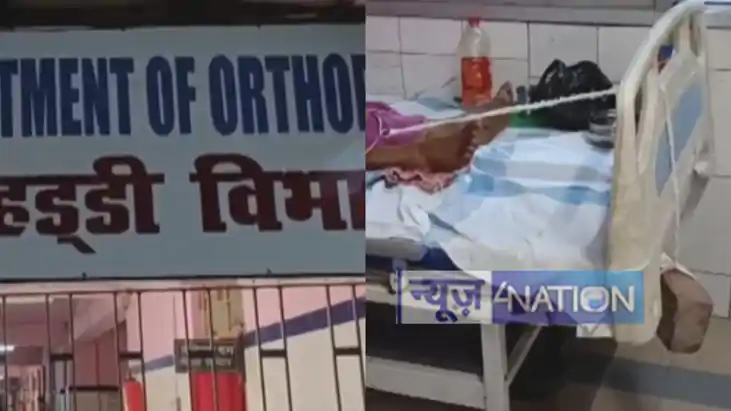 भागलपुर के मायागंज अस्पताल में दिखा चौंकाने वाला नजारा