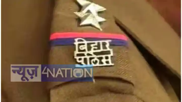 Bihar Fake Police