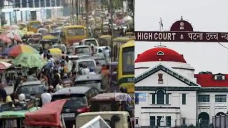 Patna High Court