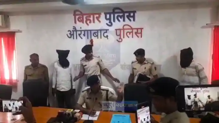 Bihar Crime News : औरंगाबाद पुलिस को मिली बड़ी कामयाबी, जिले 