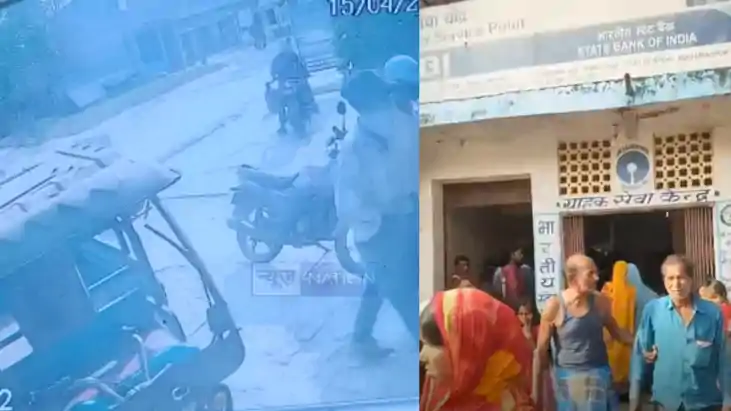 Muzaffarpur Masked robbers loot CSP