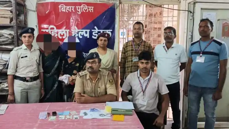 Bihar News : गया रेल पुलिस को मिली बड़ी कामयाबी, यात्रियों क