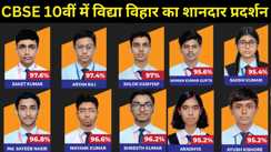 CBSE 10वीं में विद्या विहार का शानदार प्रदर्शन, 30 वर्षों की उत्कृष्टता के साथ 97.6% सर्वोच्च अंक