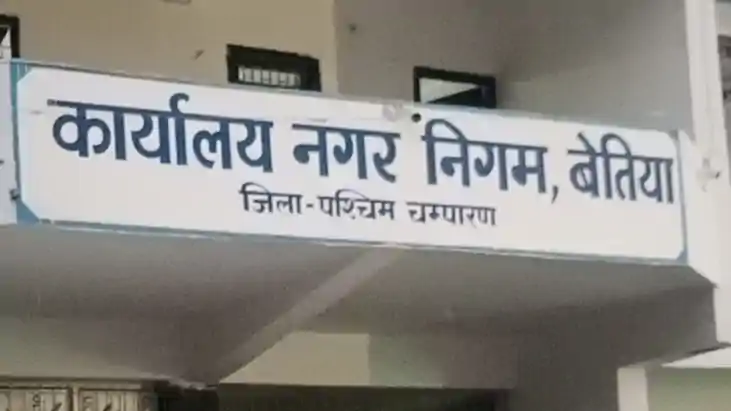 Bihar News : बिहार में दो संतान की जानकारी छिपाना वार्ड पार्