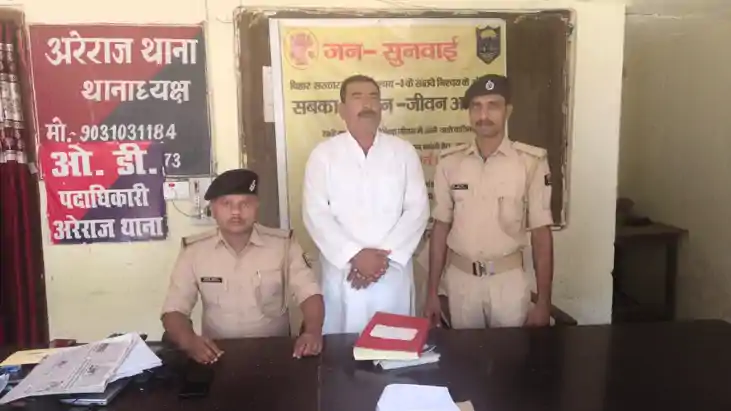Bihar Crime : मोतीहारी पुलिस ने भू माफिया पर कसा शिकंजा, दो 