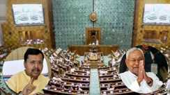 संसद का विशेष सत्र 