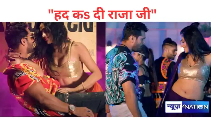 प्यार में डूबे ट्रेंडिंग स्टार खेसारी लाल यादव से बोलीं  प्र