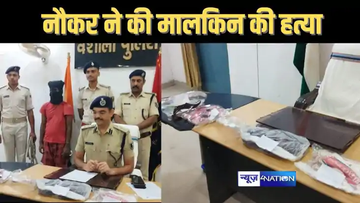 मालिक के पैसे पर थी नौकर की नजर, चोरी करने की थी तैयारी, माल मालिक के पैसे पर थी नौकर की नजर, चोरी करने की थी तैयारी, माल