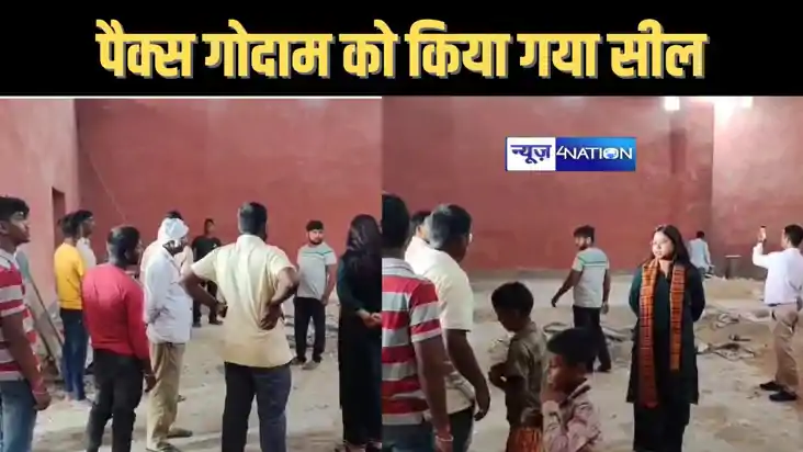 किसानों से खरीदी जाने वाली धान में घपलेबाजी को लेकरअधिकारियो