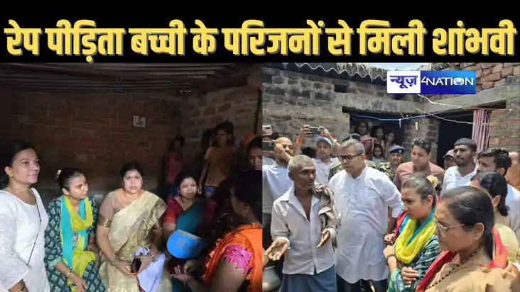 जहानाबाद में 2 साल की दलित बच्ची से रेप की घटना को सांसद शां