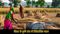 Bihar Famer Digitalisation