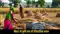 Bihar Famer Digitalisation