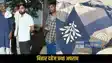 Bhojpur dowry murder
