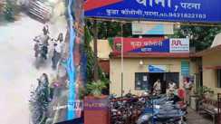 मोबाइल छिनतई 
