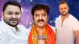 Khesari Lal Yadav reached Tejashwi s court 