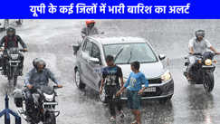 UP weather: जन्‍माष्‍टमी पर गरज-चमक के साथ होगी घनघोर बर्षा, यूपी के कई जिलों में भारी बारिश का अलर्ट