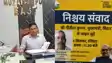 Muzaffarpur SDM threatened