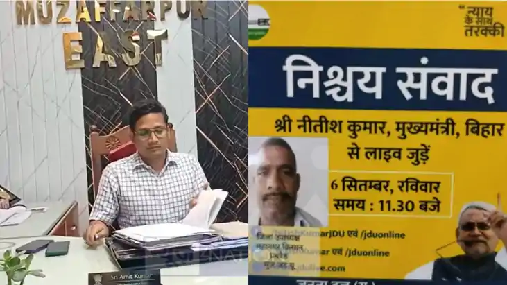 Muzaffarpur SDM threatened