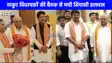 UP NEWS: लखनऊ में ठाकुर विधायकों की बैठक से सियासत गर्म, 49 ठाकुर विधायकों में से 40 विधायक बैठक में हुए थे शामिल
