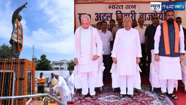 tribute to former Prime Minister Atal Bihari Vajpayee 
