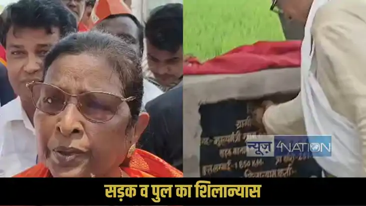 Bettiah MNREGA Haat Bazaar