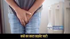 Patna Crime