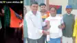 Bihar Crime - Bjp का झंडा जलाने और अभद्र टिप्पणी का वीडियो वायरल, भाजपा नेताओं ने थाने में दी लिखित शिकायत