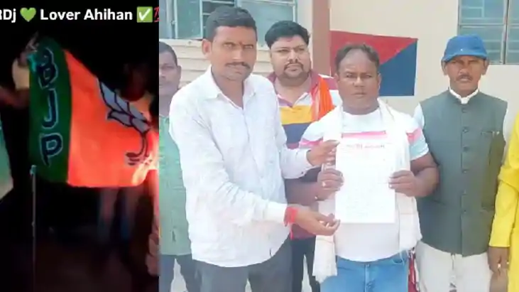 Bihar Crime - Bjp का झंडा जलाने और अभद्र टिप्पणी का वीडियो व