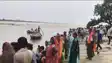  Drown in Ganga in Khusrupur
