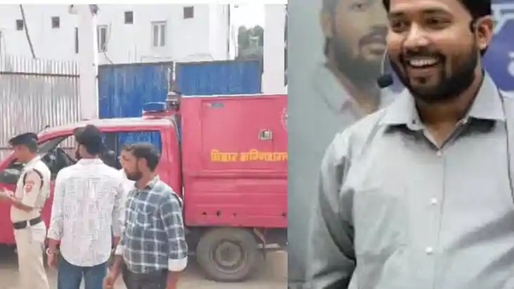Khan Sir Patna Hospital Faces H1 Notice Over Fire Safety Nor