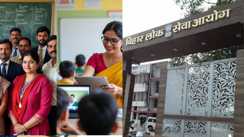 BPSC TRE-4 में बड़ा बदलाव, अब PT के बाद होगा Mains, शिक्षक बनने के लिए  क्या हुआ है परिवर्तन, पढ़िए