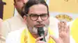 Bihar Politics : बांकीपुर विधायक के रूप में कल शपथ लेंगे प्रशांत किशोर, विधानसभा अध्यक्ष प्रेम कुमार दिलाएंगे पद एवं गोपनीयता की शपथ   