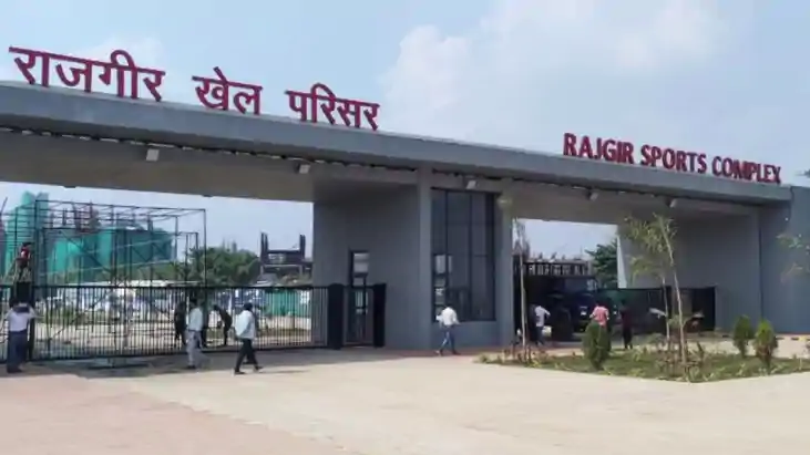 Bihar News : राजगीर में बनेगा बिहार का पहला स्पोर्ट्स साइंस 