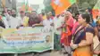 वंदे मातरम् विवाद पर भाजयुमो का प्रदर्शन: कांग्रेस कार्यालय के बाहर सोनिया-राहुल का फूंका पुतला