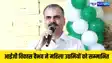  आईजी विकास वैभव ने महिला उद्यमियों को सम्मानित महिला उद्यमिता पर जोर, 20 जिलों में 41 निशुल्क शिक्षा केंद्र 