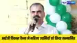 Bihar News:  गोपालगंज में अटल जी को श्रद्धांजलि, शिक्षा मंत्री ने प्रतिमा पर चढ़ाए फूल, बोले- पक्ष-विपक्ष दोनों के आदर्श थे वाजपेयी