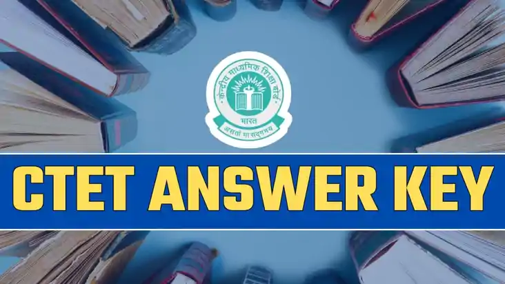 CTET Answer Key:  आंसर की जल्द जारी, जानें कैसे करें डाउनलोड