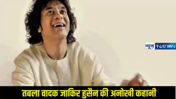 Zakir Hussain Death: जब जाकिर के पिता ने कानों में पहली बार 